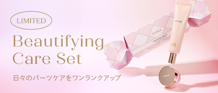 Beautifying Care Set