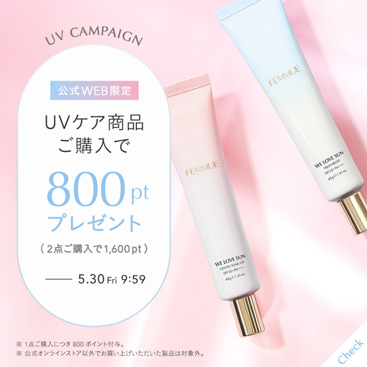 Popup Banner