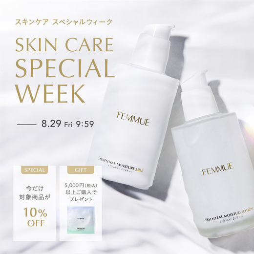 仮データ &#8211; 新規ポップアップバナー