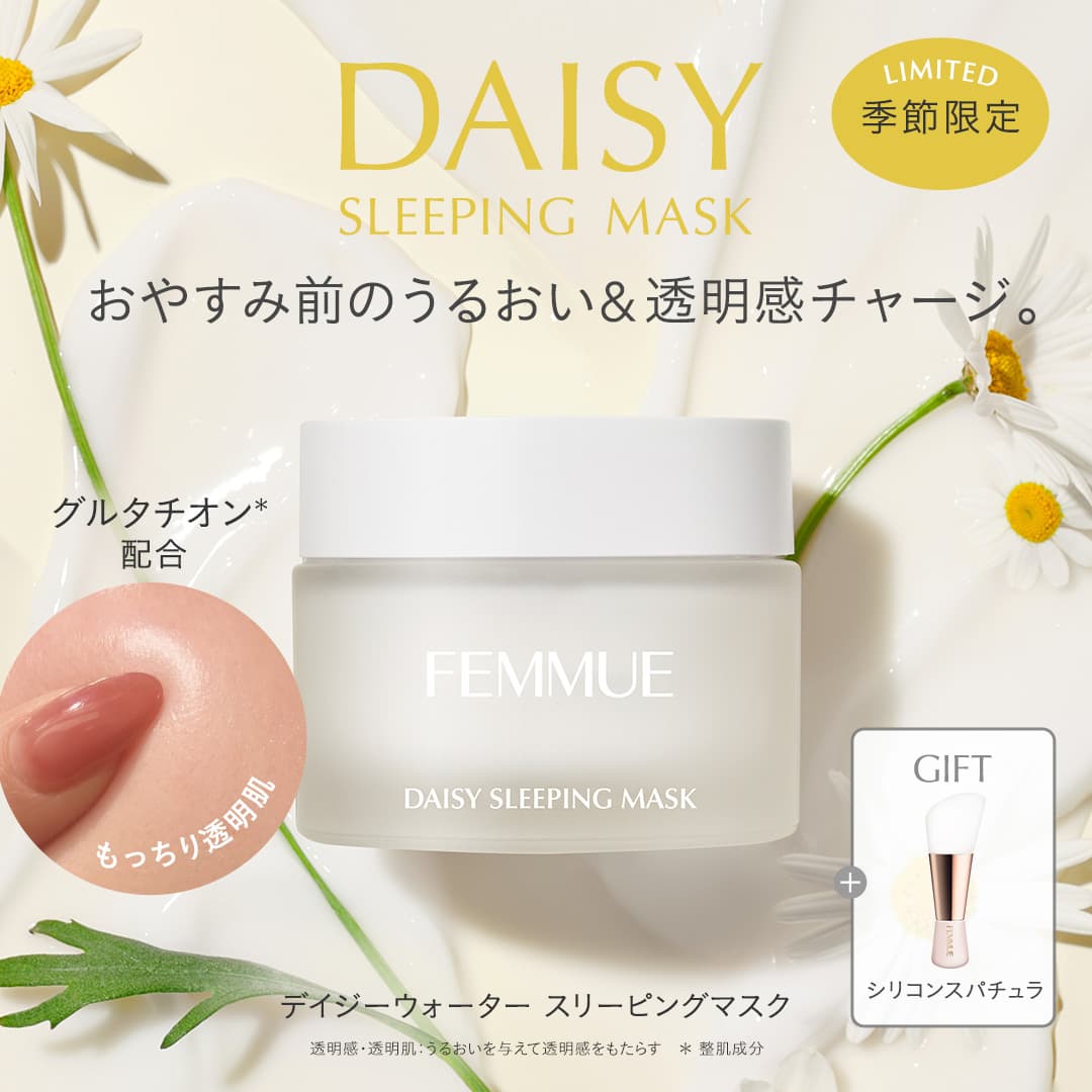 お買い上げで〈シリコンスパチュラ〉プレゼント！