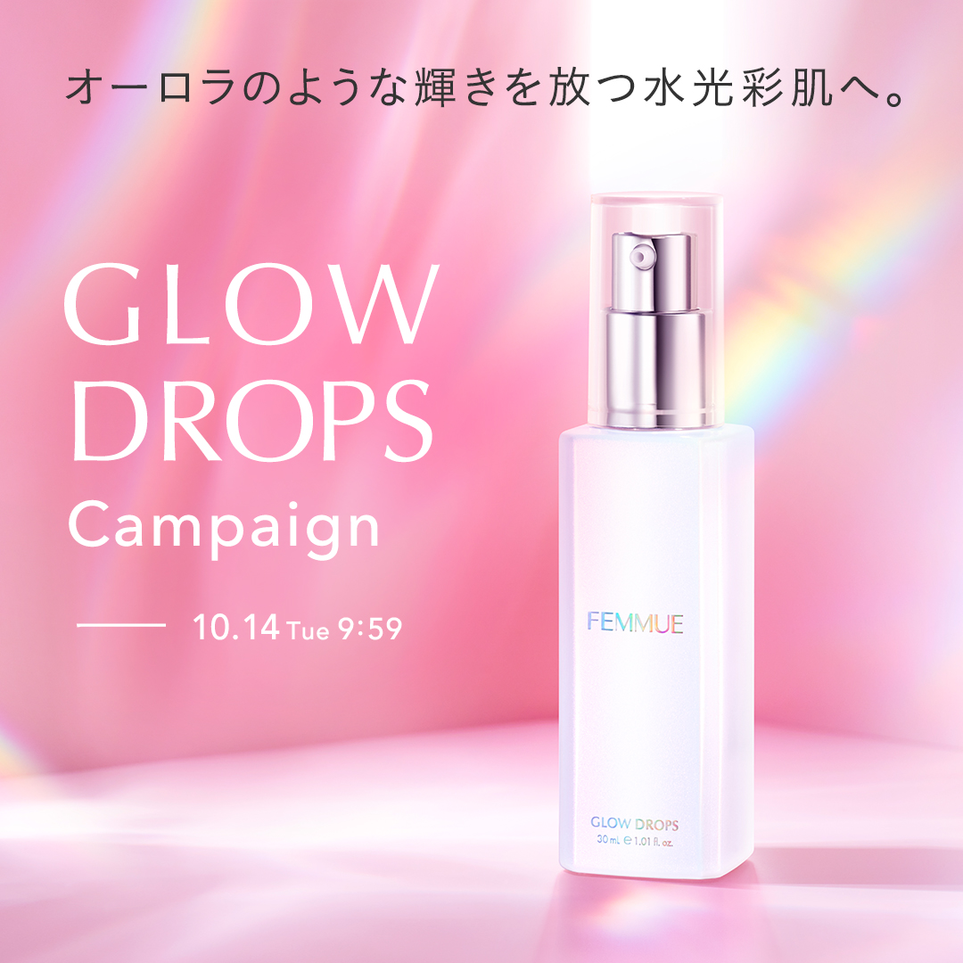 FEMMUE〈ファミュ〉公式オンラインストア