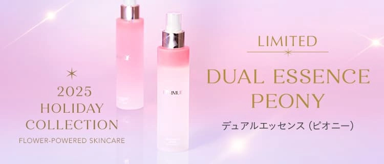 デュアルエッセンス（ピオニー）