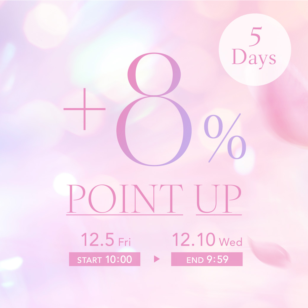 【公式オンラインストア限定】＋8％ POINT UP
