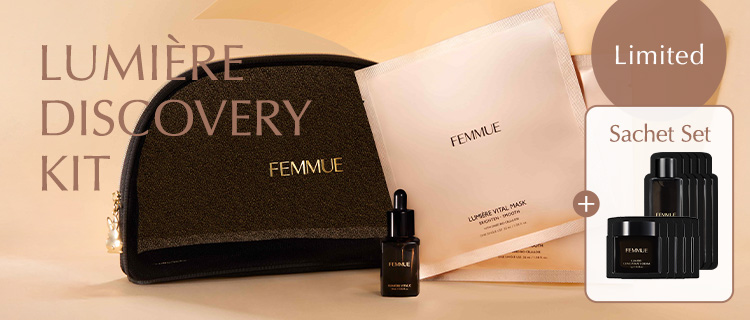 ルミエール ディスカバリーキット