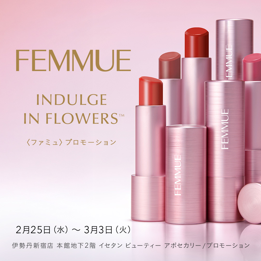 【2月25日(水)~3月3日(火)】イセタン ビューティー アポセカリーにて期間限定POP UP SHOPを開催!