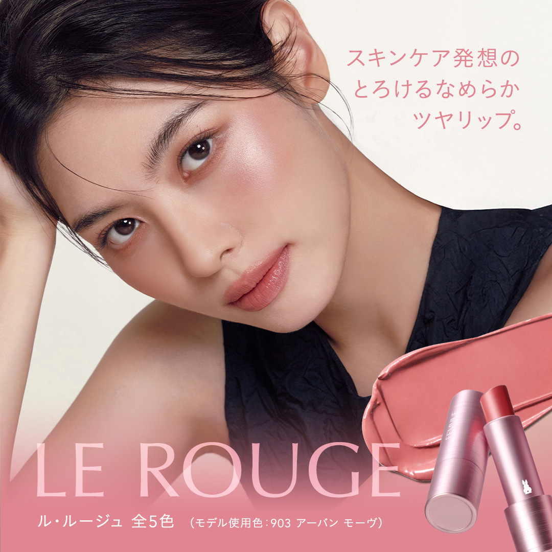 SPECIAL FEATURE / FEMMUE〈ファミュ〉公式オンラインストア