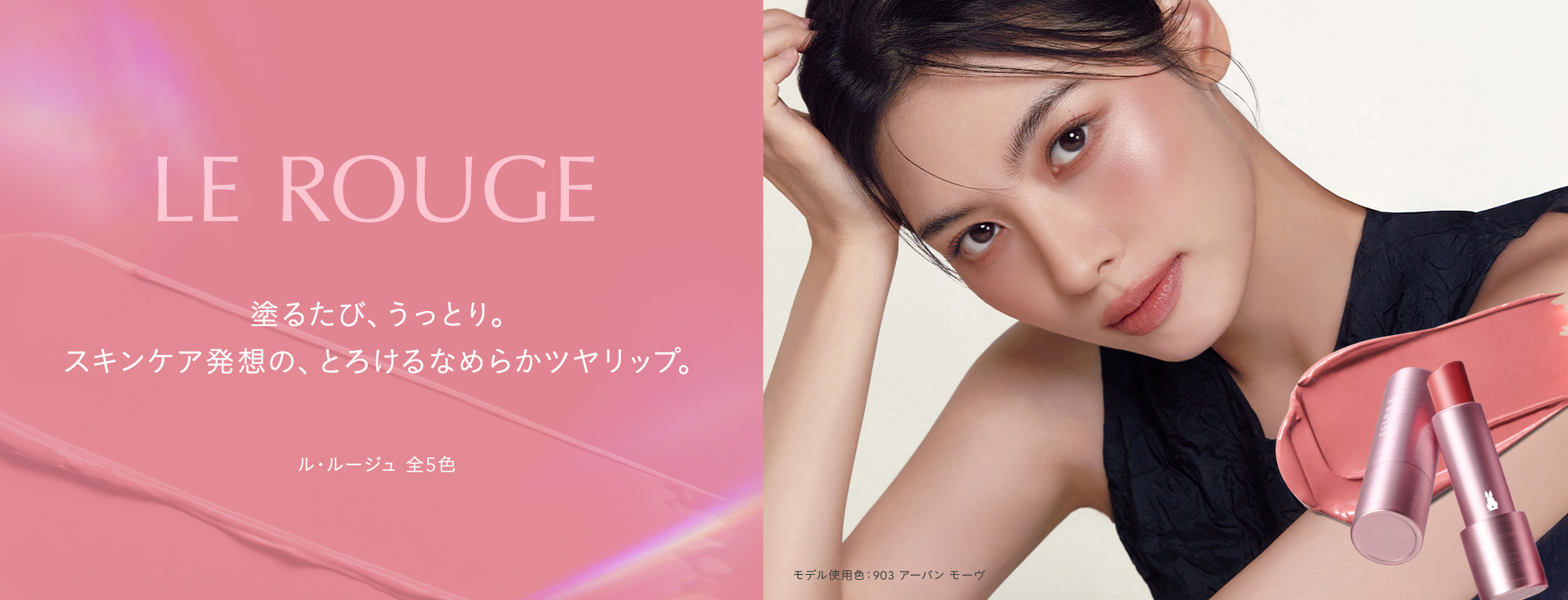 【未使用】ファミュ　スペシャルベースメイクキット SUQQUのホリデー限定ベースメイクキットをエディターがレビュー