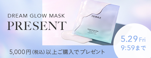 ドリームグロウマスク PF（ハリ・ツヤ）｜FEMMUE〈ファミュ〉公式