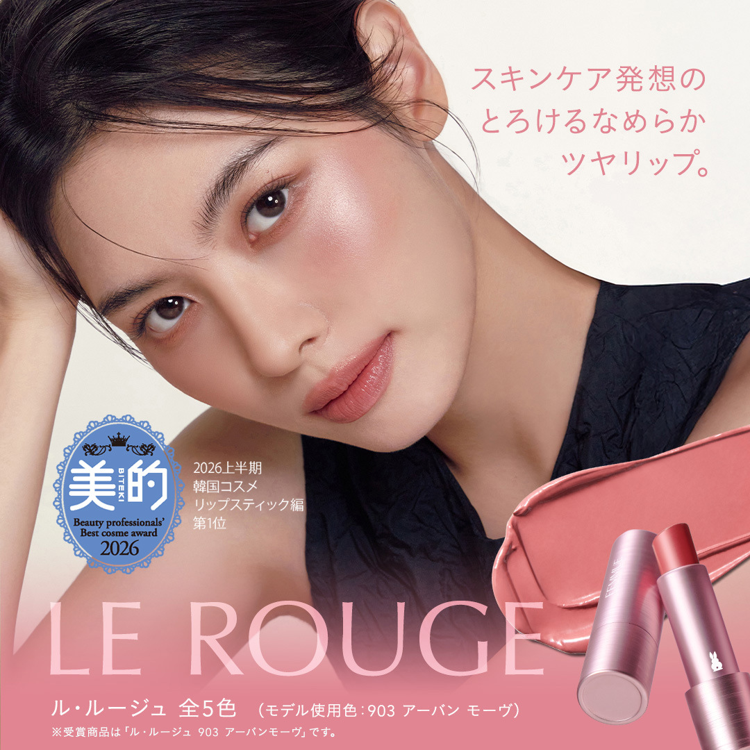 SPECIAL FEATURE / FEMMUE〈ファミュ〉公式オンラインストア
