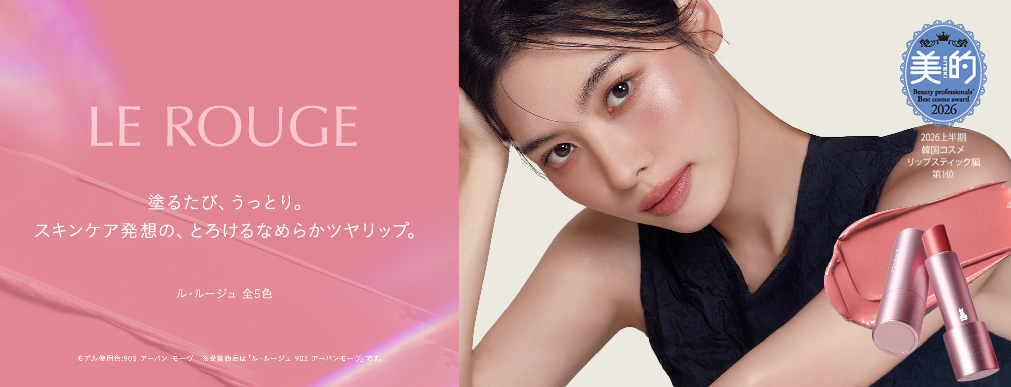 FEMMUE〈ファミュ〉公式オンラインストア