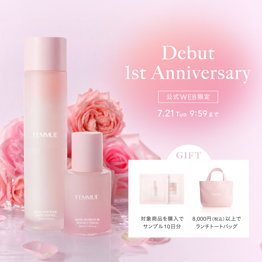 【未開封】FEMMUE ファミュ クリーム・スリーピングマスク 2点セット リップスリーピングマスク｜FEMMUE〈ファミュ〉公式オンラインストア