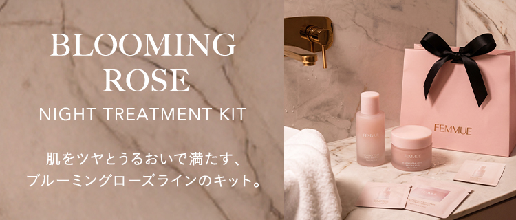 FEMMUE〈ファミュ〉公式オンラインストア