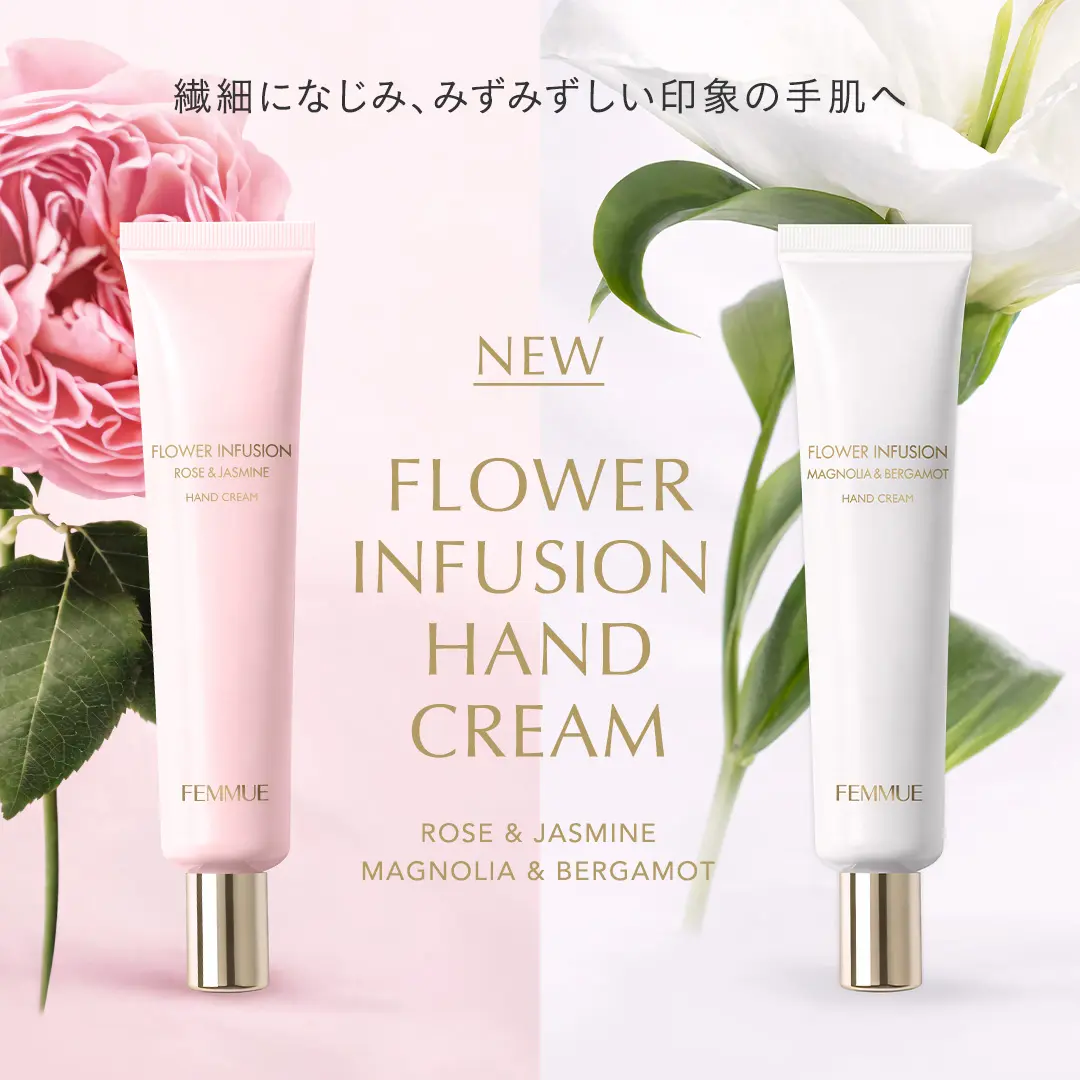 FLOWER INFUSION HAND CREAM