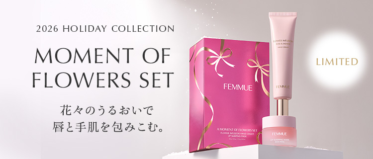 モーメント オブ フラワーズ セット